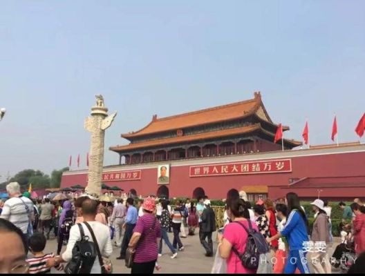 玩转北京：免费好玩的文化之旅，游览天安门广场和什刹海