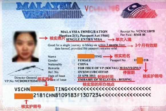 马来西亚旅游攻略指南：签证、机票和酒店选择全程详解