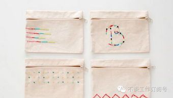 布袋制作方法,简单多用的DIY小布袋制作教程