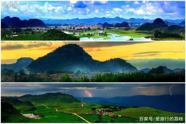 云南之旅，文山景点一网打尽的旅游攻略大公开！