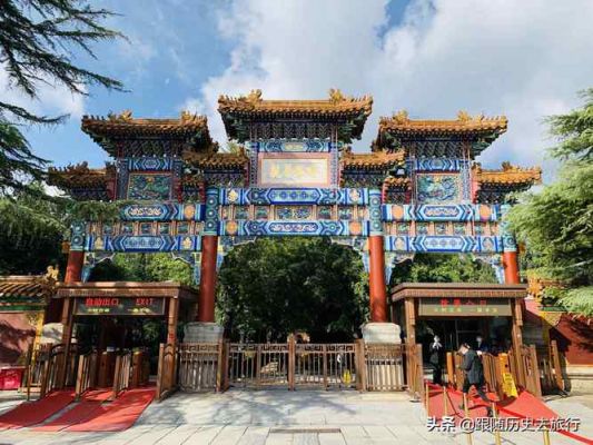 探寻北京古都文化之美：十大必去景点列表