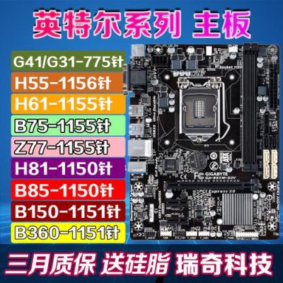 全新H81主板套装G1840 CPU+4G 3代内存办公家用套装，只需262元