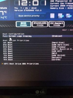 微星H67主板BIOS支持简体中文，操作规则一目了然