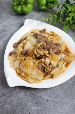 美味白菜牛肉炒法大公开：白菜新疆牛肉的烹饪诀窍一网打尽！