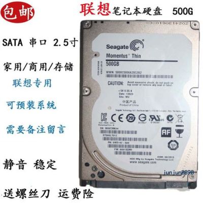 联想启天M4360N000硬盘容量250GB，支持DVD刻录，内存容量2GB