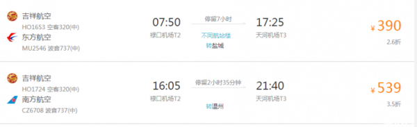 南京三天游需要准备多少钱-从武汉到南京的旅游景点推荐