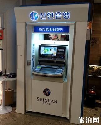 你去韩国旅游，能不能用银联卡呢-在韩国的ATM机上怎么操作银联卡呢