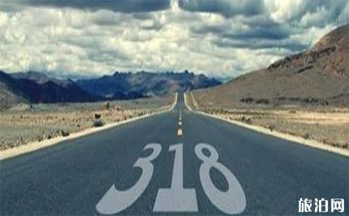 318国道从哪里开始，到哪里结束-318国道的起终点和全长